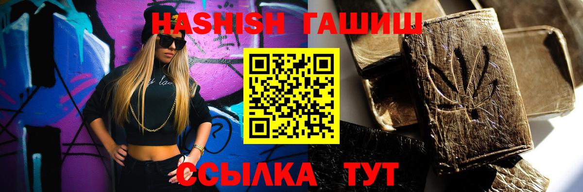 Гашиш hashish Реж