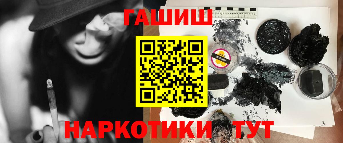 Реж  ГАШИШ Ice-O-Lator  Вход с VPN  ГАШ Premium 