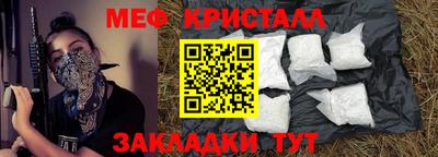 тгк Бузулук