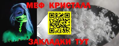 тгк Бузулук
