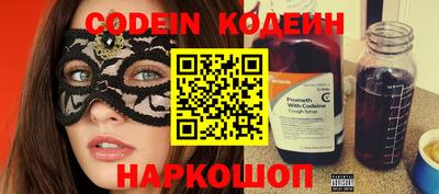 ГАЛЛЮЦИНОГЕННЫЕ ГРИБЫ Бугуруслан