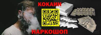 марки lsd Будённовск