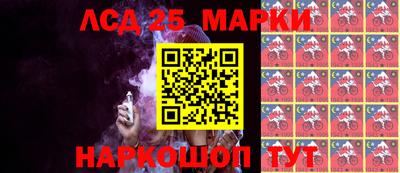 ГАЛЛЮЦИНОГЕННЫЕ ГРИБЫ Бугуруслан