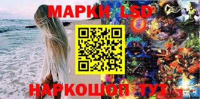ГАЛЛЮЦИНОГЕННЫЕ ГРИБЫ Бугуруслан