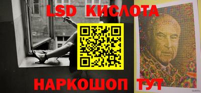 ГАЛЛЮЦИНОГЕННЫЕ ГРИБЫ Бугуруслан