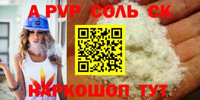 марки lsd Будённовск