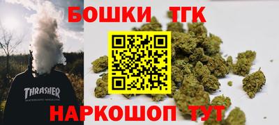 тгк Бузулук