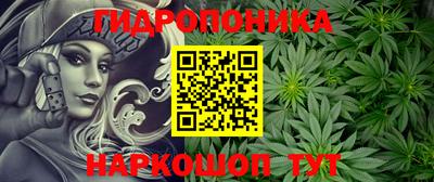 марки lsd Будённовск