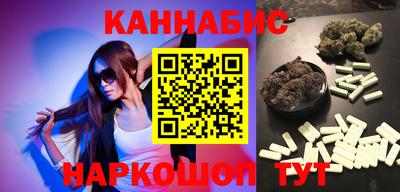 ГАЛЛЮЦИНОГЕННЫЕ ГРИБЫ Бугуруслан