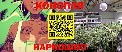 ГАЛЛЮЦИНОГЕННЫЕ ГРИБЫ Бугуруслан