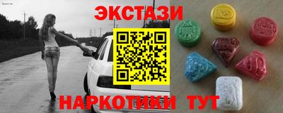 тгк Бузулук