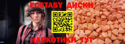 ГАЛЛЮЦИНОГЕННЫЕ ГРИБЫ Бугуруслан