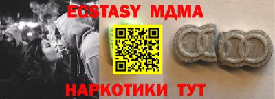 тгк Бузулук