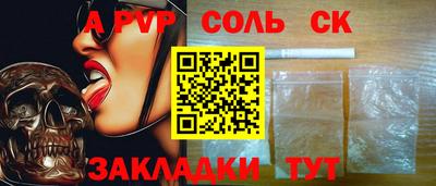 марки lsd Будённовск