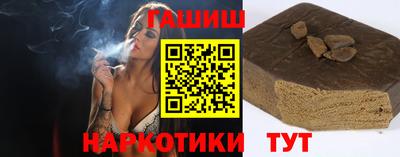 тгк Бузулук