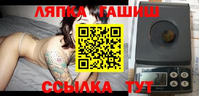 ГАЛЛЮЦИНОГЕННЫЕ ГРИБЫ Бугуруслан