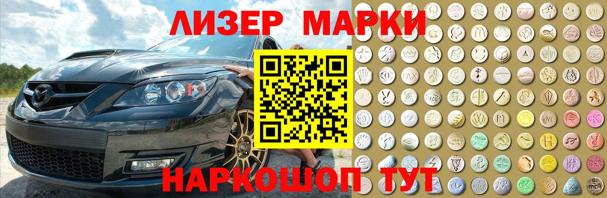 ЛСД экстази кислота  Вход с VPN  ЛСД экстази кислота  Лсд 25 экстази  Реж 