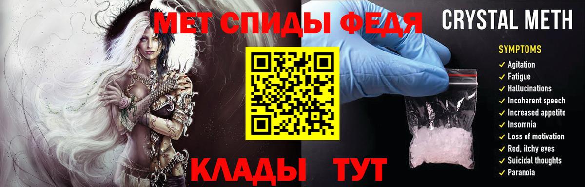 Реж  Метамфетамин винт  Метамфетамин винт  Вход с VPN 
