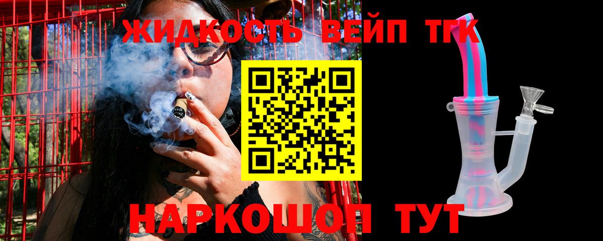 Дистиллят ТГК концентрат  даркнет сайт  Реж  Вход с VPN 