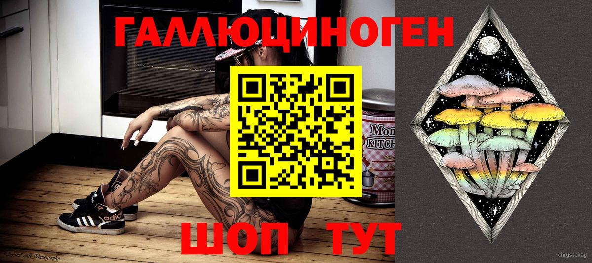 Псилоцибиновые грибы прущие грибы Реж