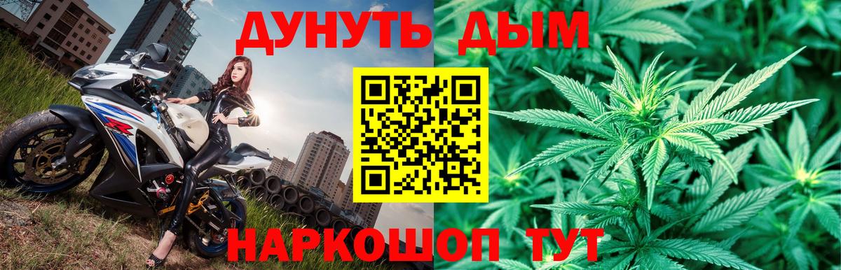 МАРИХУАНА ГИДРОПОН  Каннабис конопля  Вход с VPN  Реж 